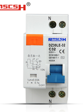 新款DZ30LE-32家用小型漏电保护器DPN空气开关双进双出双线16/20/