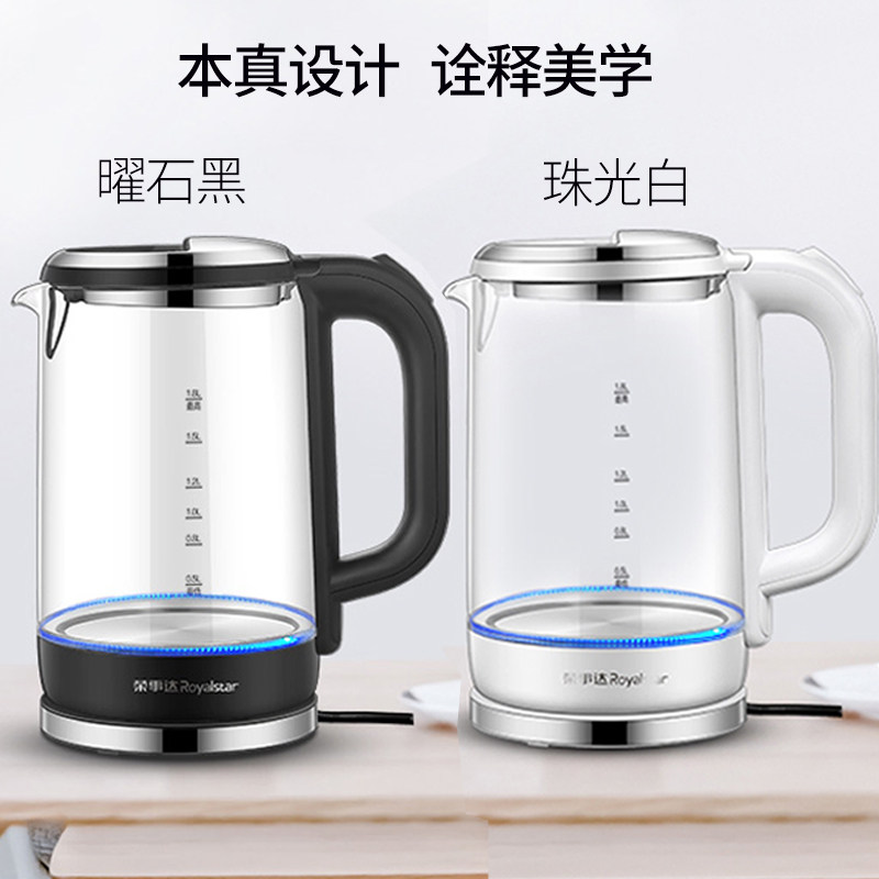荣事达电热家用全自动断电烧水壶 荣事达久市多电热水壶