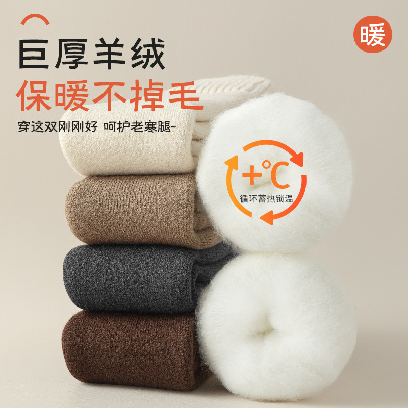 护膝袜套女秋冬过膝长筒袜防下滑保暖羊毛加绒加厚护腿羊绒大腿袜,淘宝优惠券,粉丝福利购,淘宝优惠卷