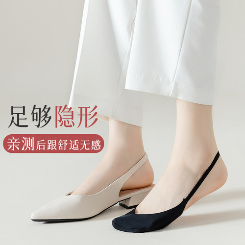 船袜女夏季薄款防滑脱不掉跟夏天高跟鞋隐形袜半截前脚掌半掌袜子 - 图2