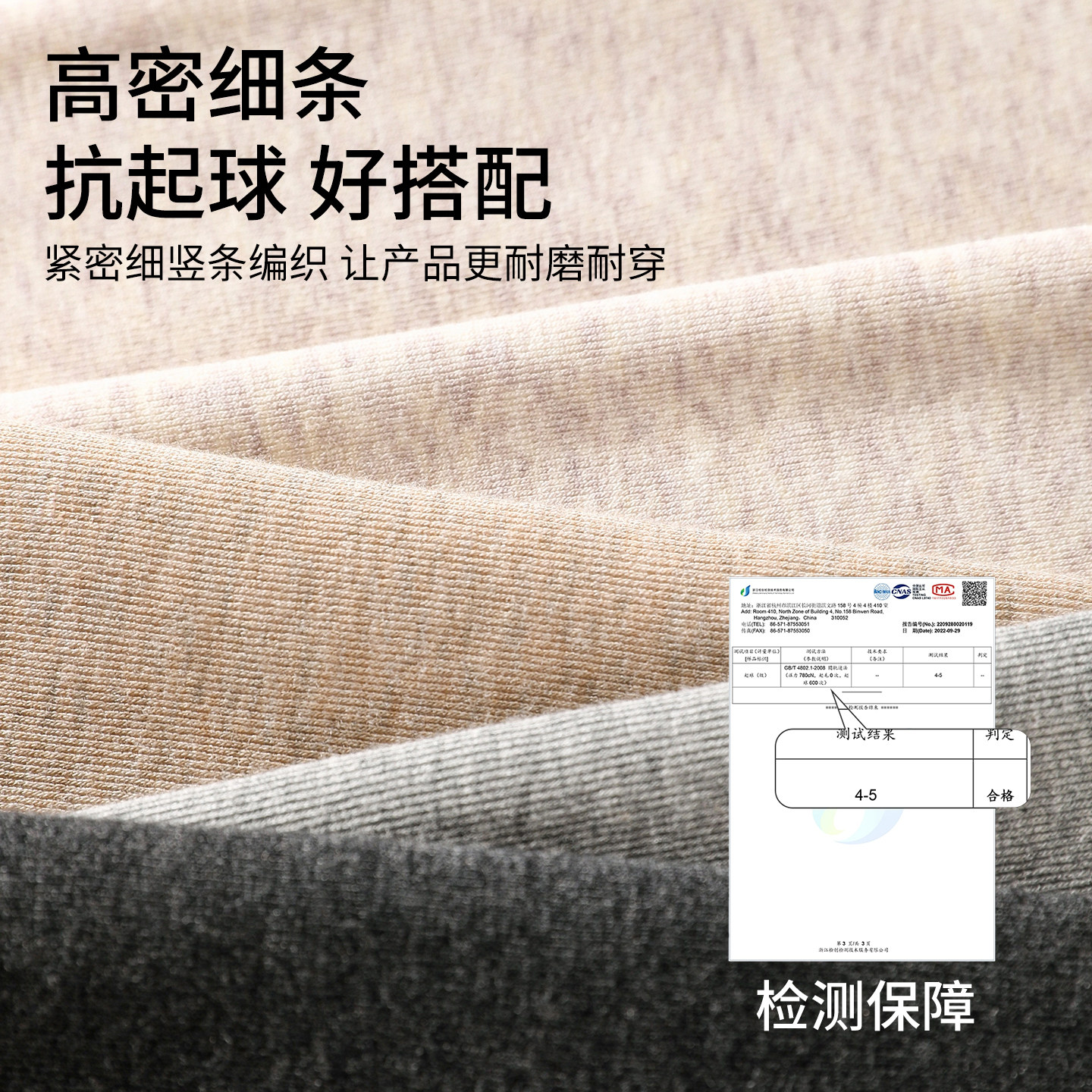 灰色羊毛连裤袜女秋冬款2025加厚加绒保暖压力显瘦冬季厚黑打底裤,淘宝优惠券,粉丝福利购,淘宝优惠卷