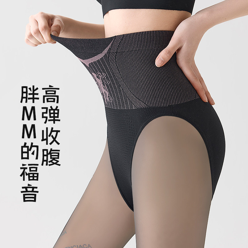 字母黑丝袜加绒秋冬款波点防勾丝光腿春秋神器黑色打底连裤袜,淘宝优惠券,粉丝福利购,淘宝优惠卷