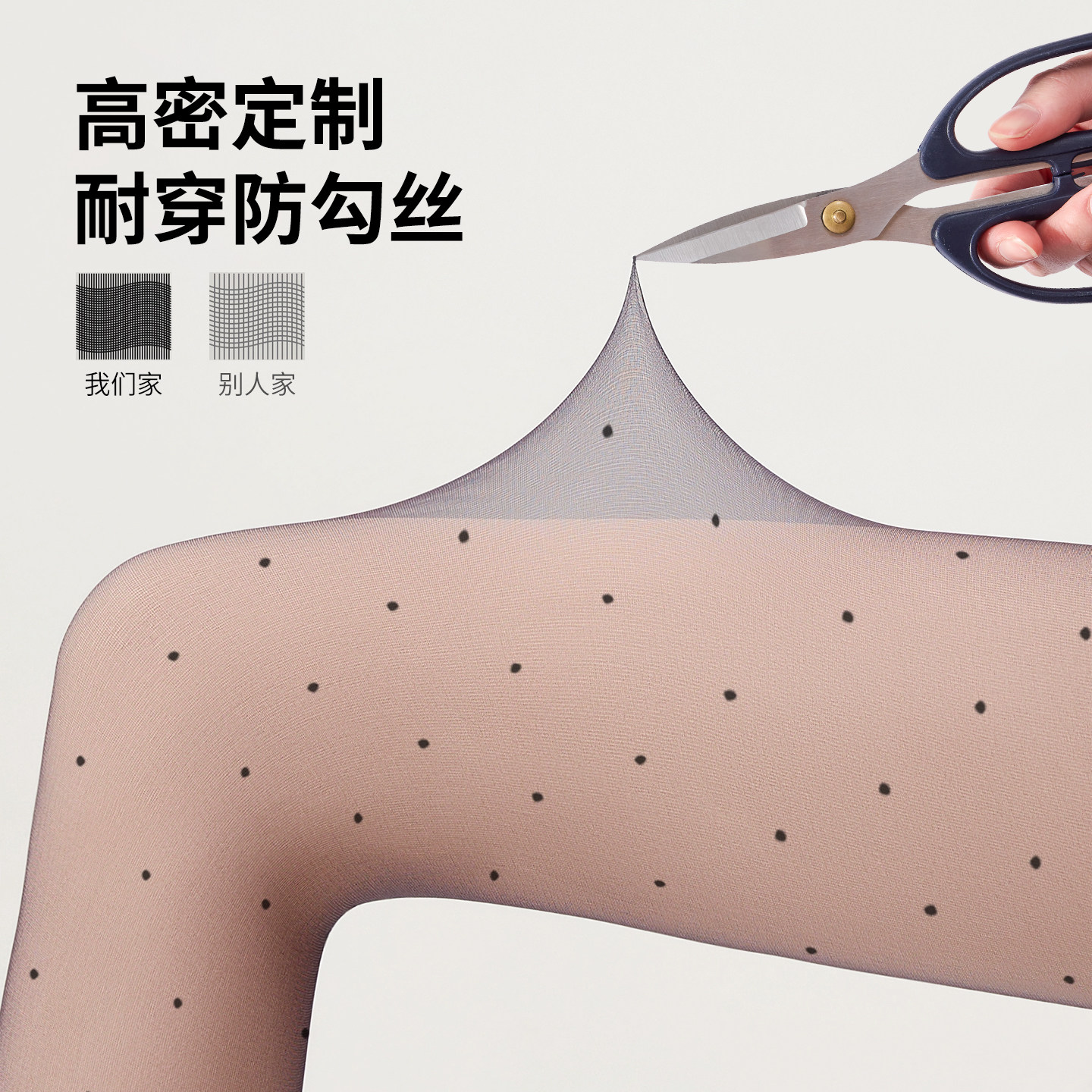 黑色波点丝袜加绒打底裤女秋冬黑透肤假透肉光腿神器黑丝袜连裤袜,淘宝优惠券,粉丝福利购,淘宝优惠卷