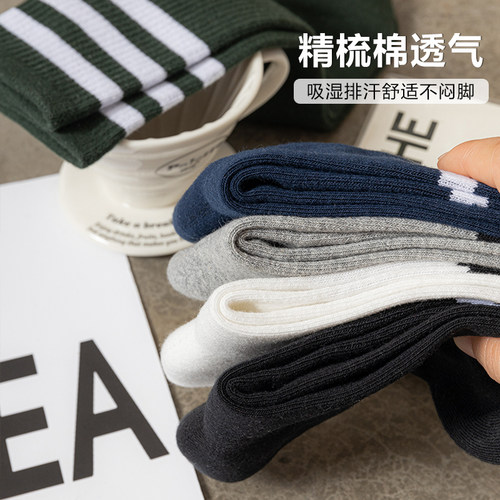 鲨鱼裤配的袜子女款白色中筒纯棉普拉提瑜伽春秋季冬天运动长筒袜 - 图3