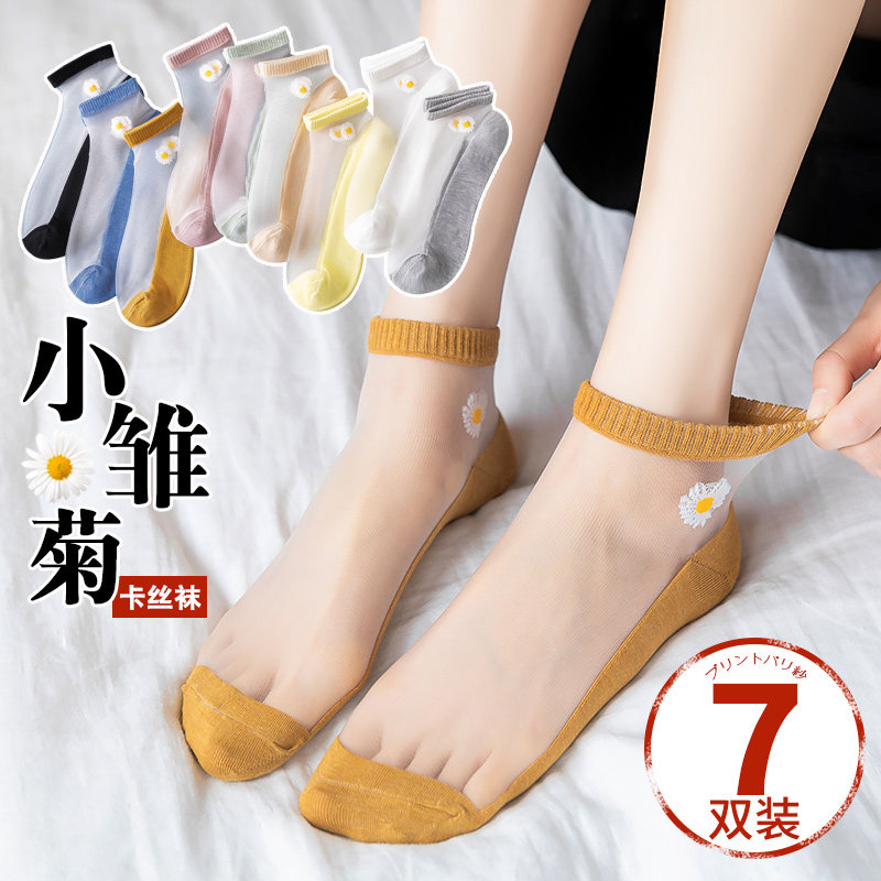 女短袜浅口网红夏天玻璃耐磨防勾丝 加兹尼短袜/打底袜/丝袜/美腿袜
