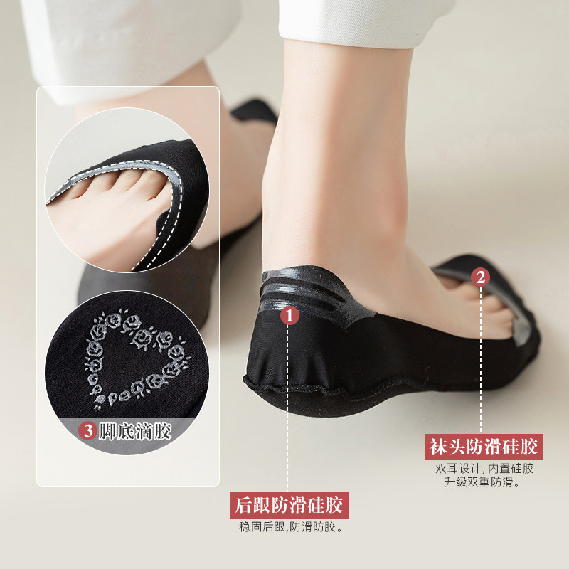 冰丝船袜女防滑不掉跟夏季薄款纯棉底简约浅口隐形高跟鞋夏天袜子,淘宝优惠券,粉丝福利购,淘宝优惠卷