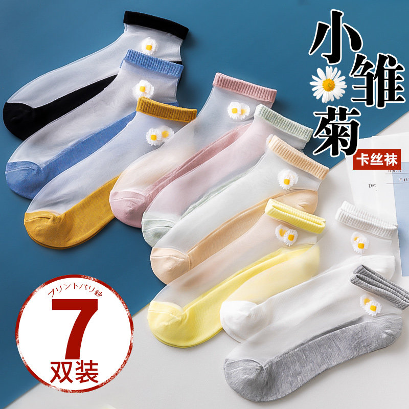 女短袜浅口网红夏天玻璃耐磨防勾丝 加兹尼短袜/打底袜/丝袜/美腿袜