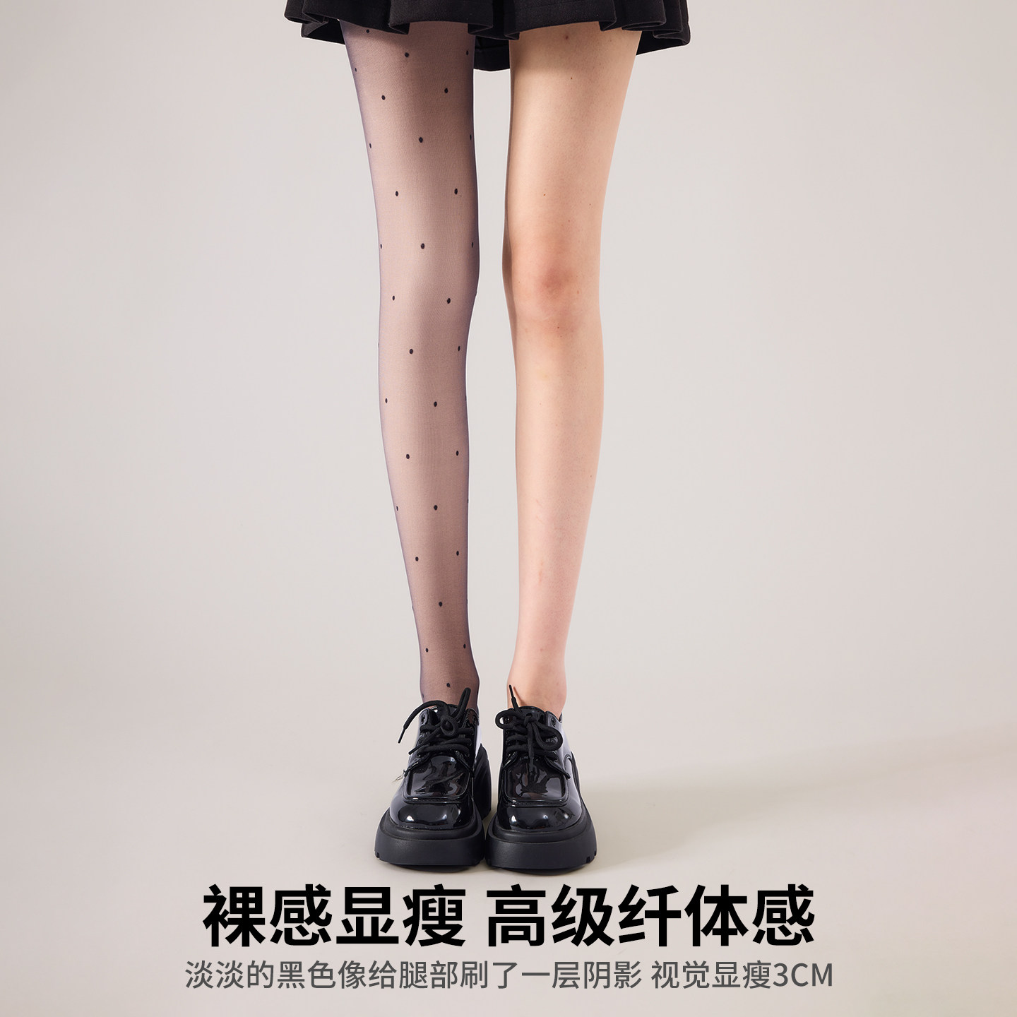 黑色波点丝袜加绒打底裤女秋冬黑透肤假透肉光腿神器黑丝袜连裤袜,淘宝优惠券,粉丝福利购,淘宝优惠卷