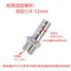 Stainless steel hexagonal joint water pipe tower