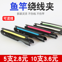 Fishing Rod Wire-Rewinding Machine Winding Card Holder Hand Rod Universal Fishing Wire Winding Plate Foam Sponge-Rod Winder large number