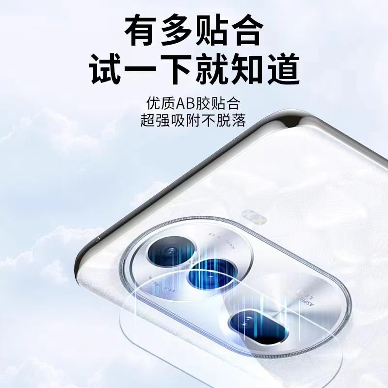 适用于opporeno11镜头膜reno11pro手机镜头钢化膜一体玻璃全包全覆盖高清pro+后置摄像头保护膜oppo相机贴膜-图0