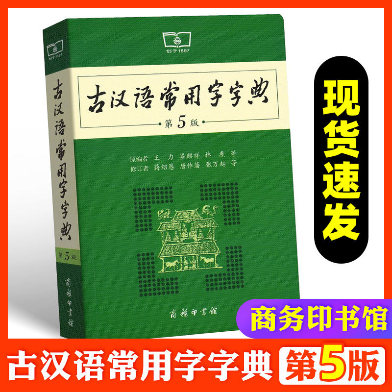 古壮字字典 万图壁纸网