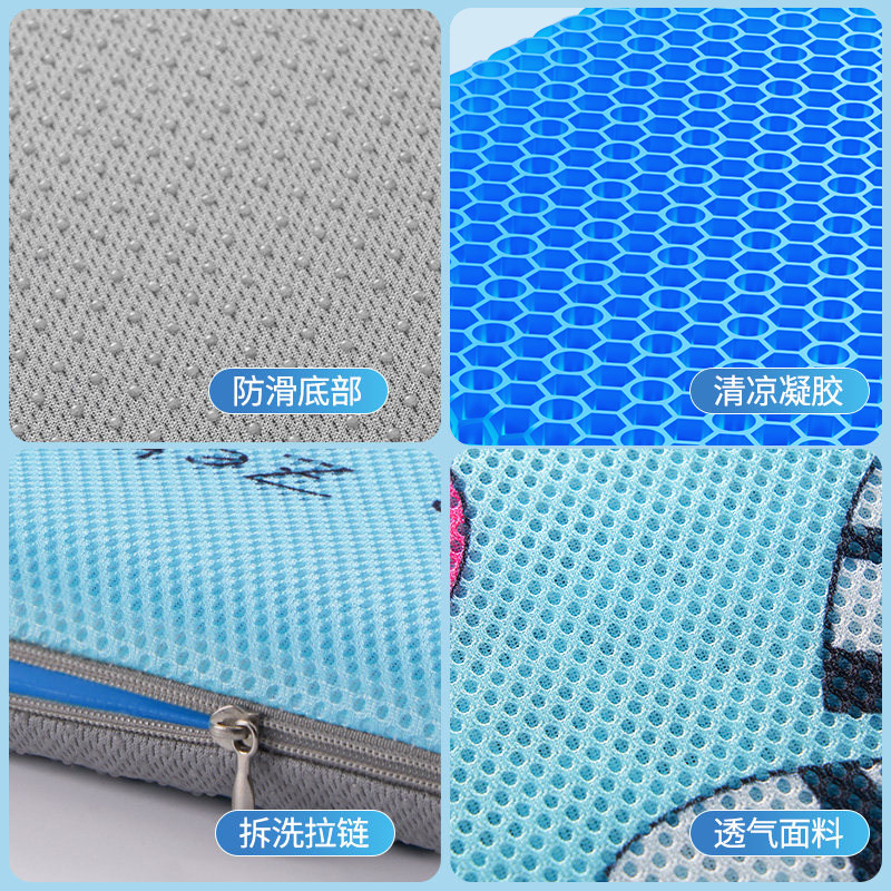 果冻蜂窝凝胶坐垫硅胶冰垫椅子垫办公室久坐座垫夏季加厚汽车凉垫