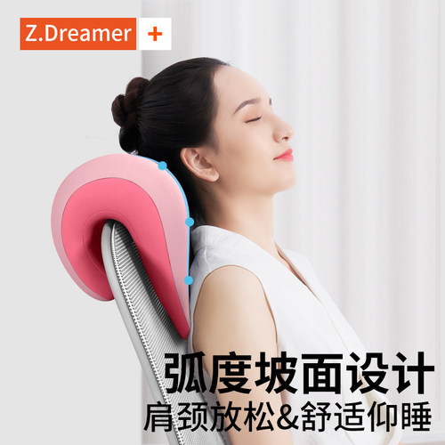 午睡枕办公室靠枕工位仰睡神器趴睡午休办公椅头枕多功能护颈枕头 - 图1