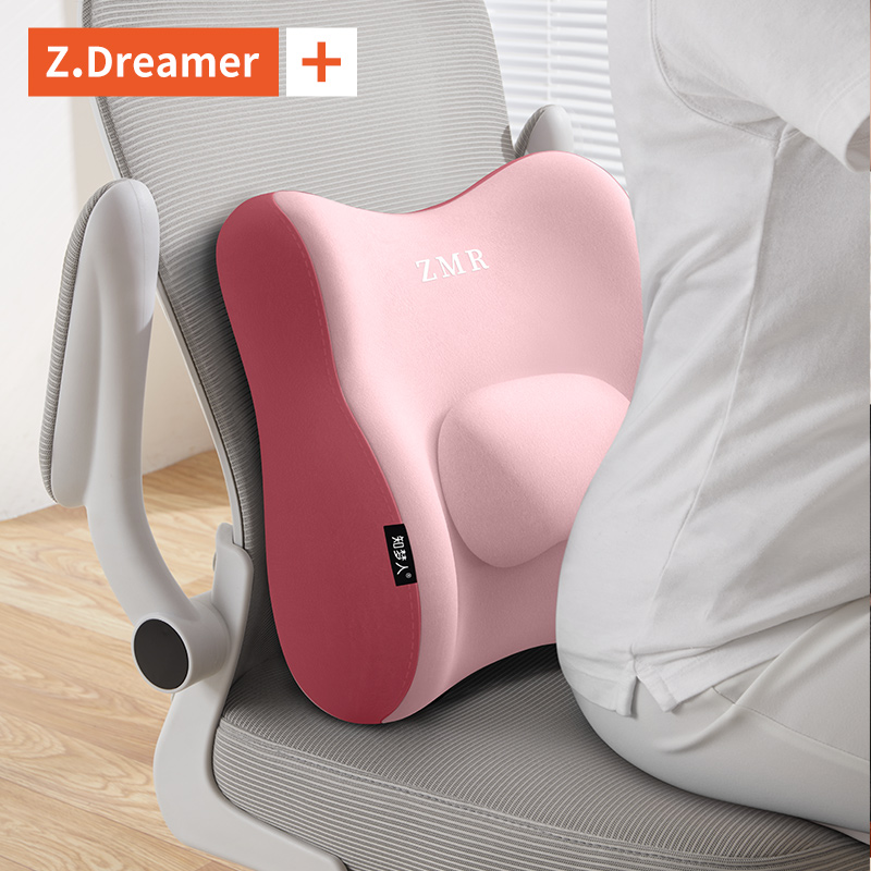 坐垫办公室工位久坐神器美臀垫护腰坐椅垫子上班屁垫靠背一体座垫,淘宝优惠券,粉丝福利购,淘宝优惠卷