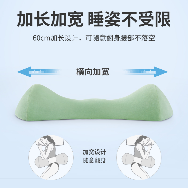 腰枕床上睡觉腰垫专用腰椎间盘突出孕妇护腰垫平躺神器助睡眠腰托 - 图3