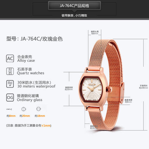 聚利时手表女正品小巧时尚个性钢带酒桶形网带防水石英女表764 - 图0