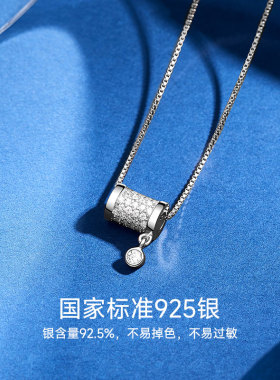 聚利时925银锆石吊坠小蛮腰项链