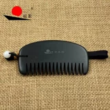 砭圣 Zhongfu Qing Bian Bian Stone Shape Combore Comb Outentic Sibin Fushishi Head Meridian Massage Comb Meridians and Energies Modiц