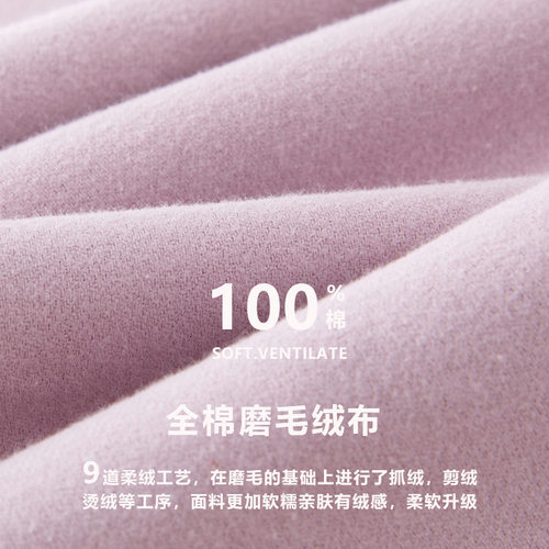 断码清仓-睡衣女春秋冬纯棉磨毛绒布全棉长袖家居服男 - 图1