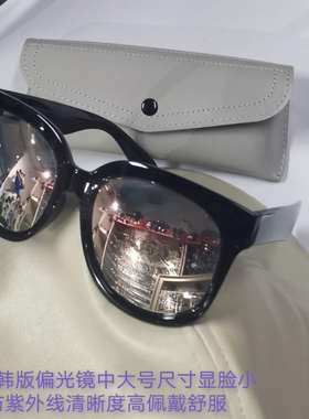 大框大脸韩版偏光太阳镜