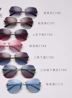 无框渐进色偏光镜淑女百搭衣服开车墨镜防紫外线UV400适中大脸