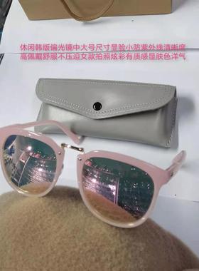 大脸韩版偏光太阳镜实店价