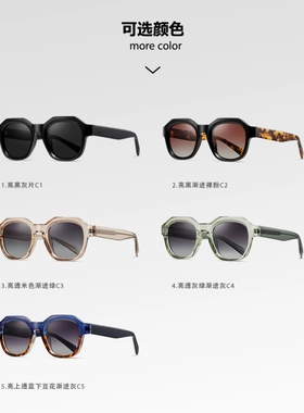 新款板材偏光太阳镜S女士户外街拍时尚近视墨镜开车防晒太阳眼镜