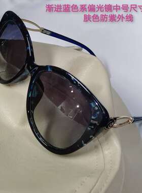 休闲孤品偏光太阳镜中大号碎花防紫外线UV400送价