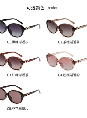小香女款偏光太阳镜渐变色双色墨镜气质感G家品质渐进色近视墨镜