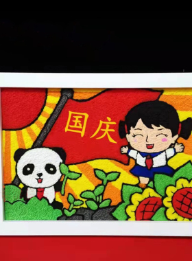PS中国风纸浆画厂家直销