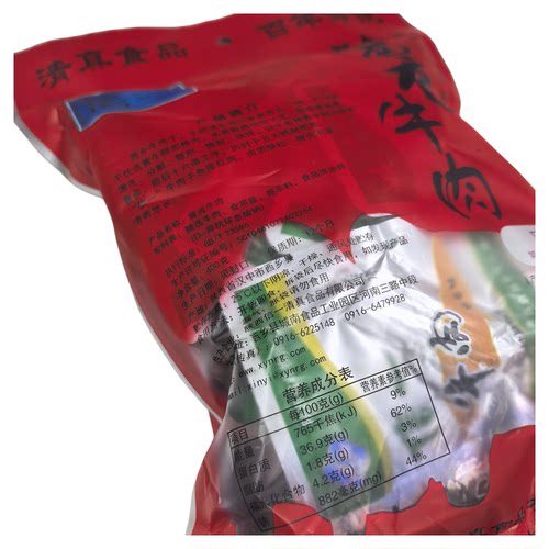 信一牛肉干清真食品独立小包手撕原切酱卤肉块五香味网红新品推荐 - 图1