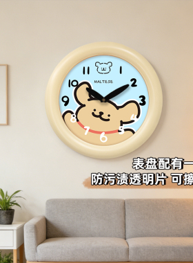 线条小狗萌系奶油甜甜圈静音石英钟表客厅卧室墙上创意装饰挂钟表