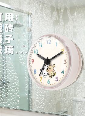多彩线条小狗卡通可爱简约防溅水防雾气小巧迷你厨房浴室吸盘时钟