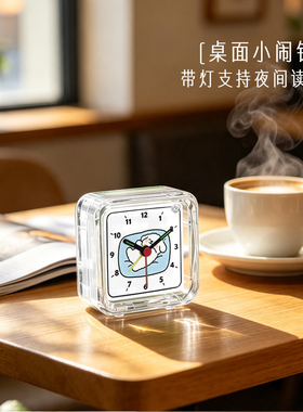 软萌小白狗可爱ins卡通迷你正方形闹钟静音卧室床头卧室装饰钟表