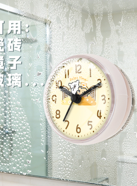 线条小狗动漫卡通可爱浴室吸盘钟厨房卫生间表防溅水雾气迷你时钟