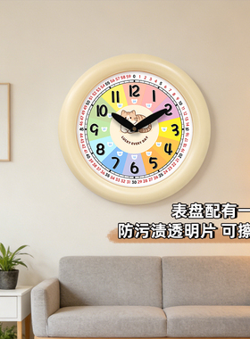 卡通早教认知时钟多彩可爱唯美甜甜圈时钟创意静音石英客厅墙面钟