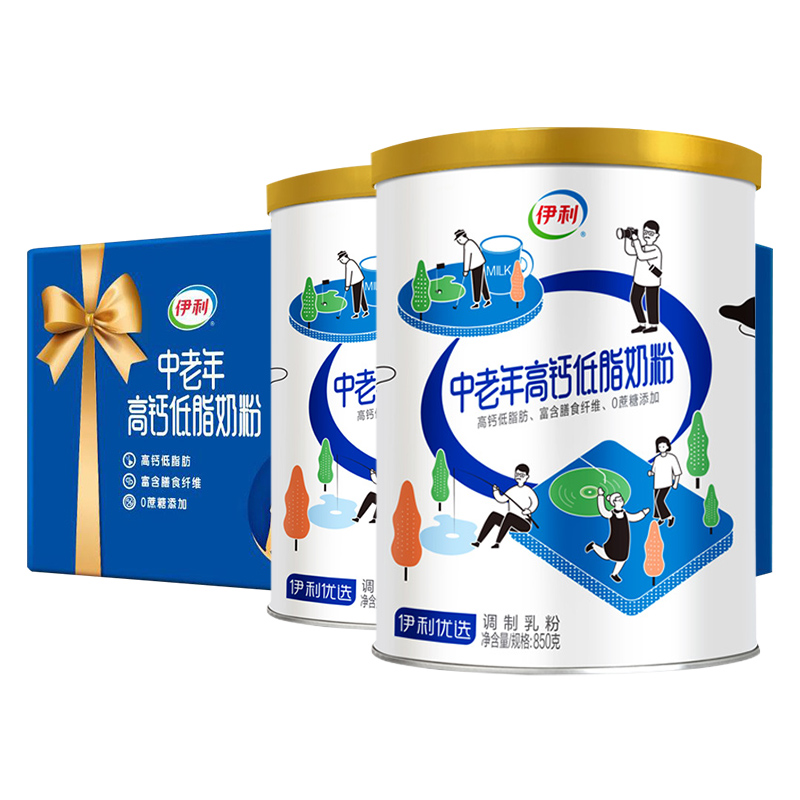 伊利欣活奶粉中老年高钙低脂旗舰正品老年人营养牛奶粉850g*2罐装
