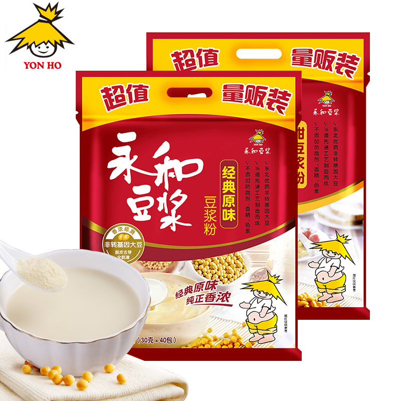 永和经典原味豆浆粉40包1200g无添加蔗糖非无糖速溶纯豆浆豆奶粉
