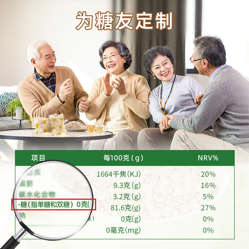 捷氏黑荞麦麦片纯麦片黑麦荞麦早餐谷物杂粮原味即速食无蔗糖添加