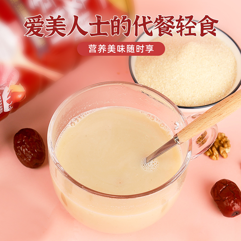 捷氏枸杞核桃红枣粉五谷杂粮即食熟营养早餐代餐粉冲饮600g*2罐装