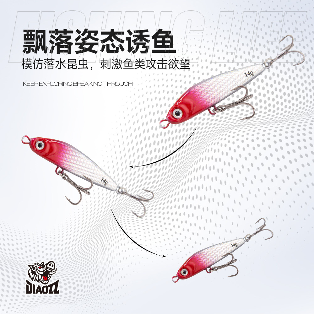 钓之猪路亚饵一飘铁板远投飘落vib亮片假饵黑鱼鲅鱼鲈鱼翘嘴岸抛,淘宝优惠券,粉丝福利购,淘宝优惠卷