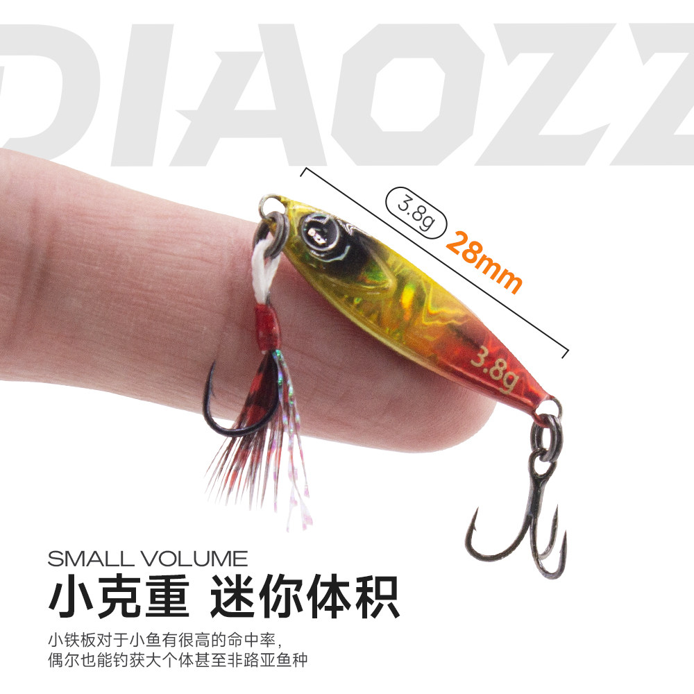 钓之猪路亚饵颤妖迷你小铁板微物饵飘落颤沉溪流翘嘴马口白条假饵,淘宝优惠券,粉丝福利购,淘宝优惠卷