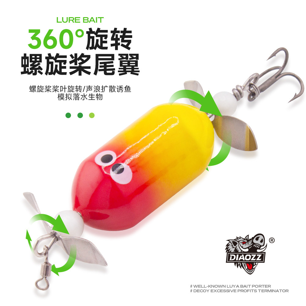 钓之猪路亚饵木质拖拉机微物带双螺旋桨水面系浮水钓翘嘴鲈鱼假饵,淘宝优惠券,粉丝福利购,淘宝优惠卷