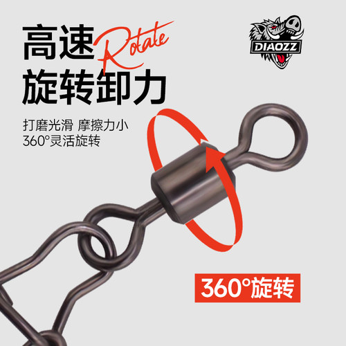 路亚黑镍304不锈钢旋转转环别针8八字环连接器钓鱼垂钓渔具小配件 - 图0