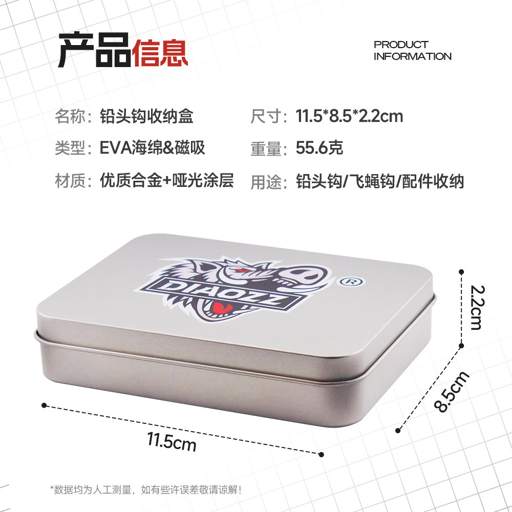 钓之猪路亚铅头钩饵盒飞蝇钩铁盒磁吸收纳盒鱼钩配件便携路亚饵盒,淘宝优惠券,粉丝福利购,淘宝优惠卷