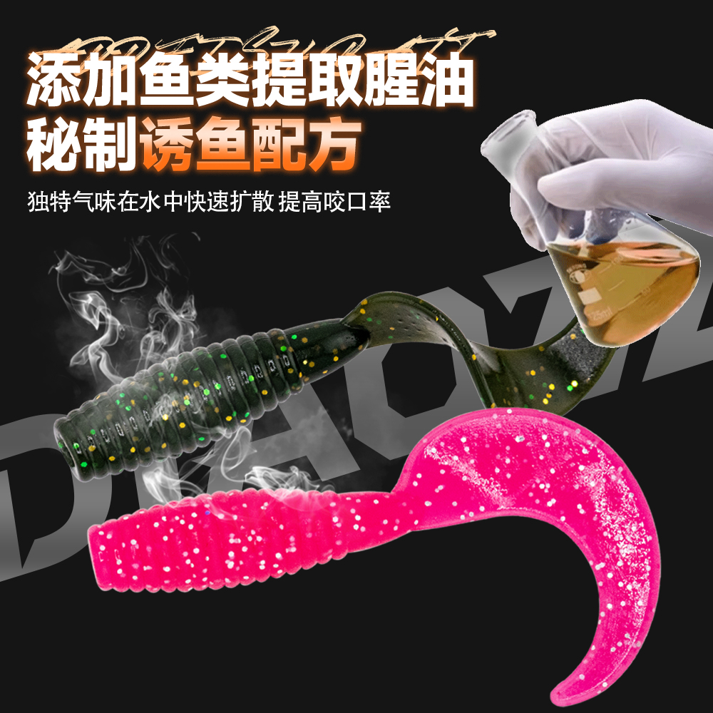 商品详情图片