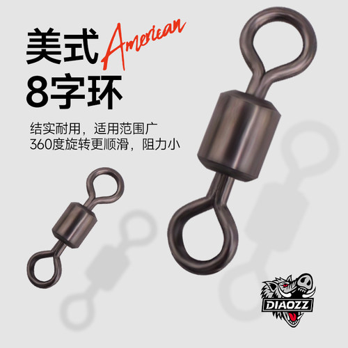 路亚黑镍304不锈钢旋转转环别针8八字环连接器钓鱼垂钓渔具小配件 - 图2