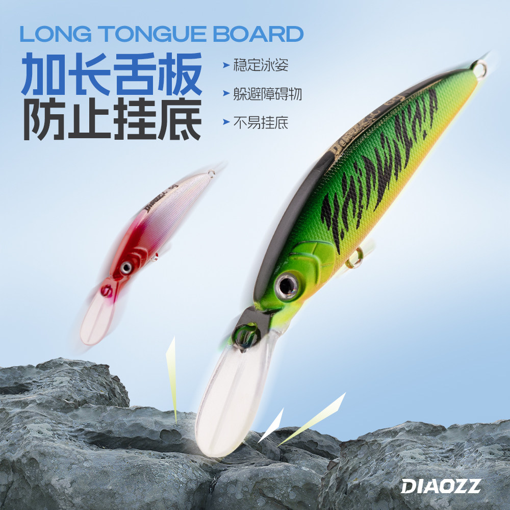 钓之猪路亚饵长舌米诺微物饵6克沉水加长舌板钓鳜鱼鲈鱼翘嘴假饵,淘宝优惠券,粉丝福利购,淘宝优惠卷