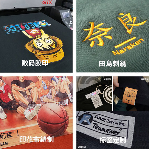 T恤定制精工DIY重磅纯棉工装班服logo广告文化衫数码印花刺绣标 - 图1